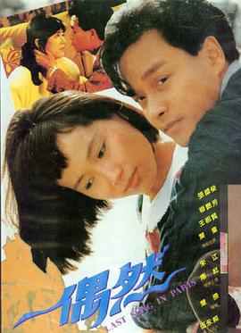 健身题材电影